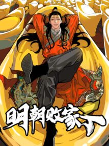 Background Cover