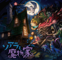Background Cover