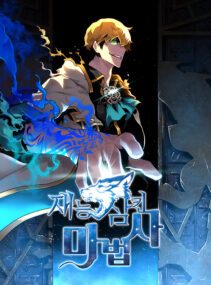 Background Cover