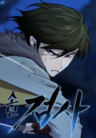 Background Cover
