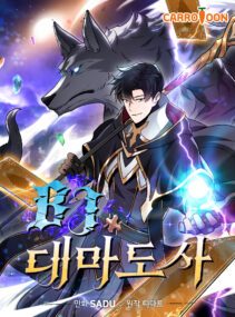 Background Cover