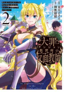 Anime Cover