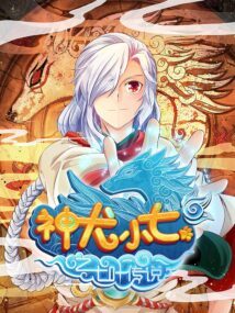 Background Cover
