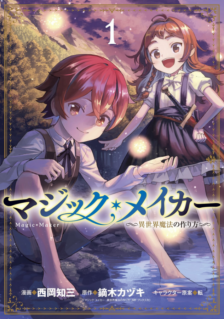 Anime Cover