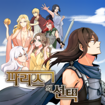 Background Cover