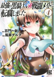 Anime Cover
