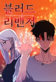 Background Cover