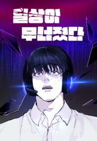 Background Cover