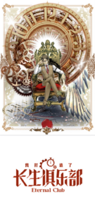 Background Cover