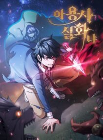 Background Cover