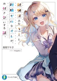 Background Cover