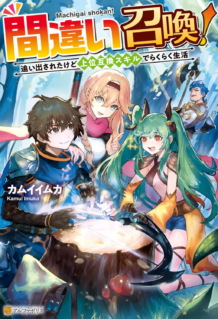 Anime Cover