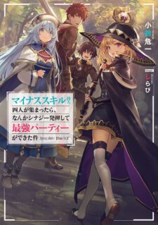 Anime Cover