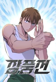Background Cover