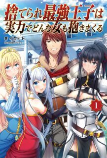 Anime Cover