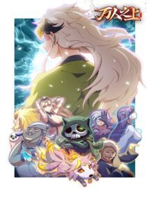 Background Cover