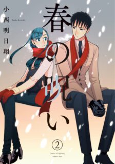Anime Cover