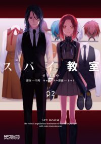 Background Cover