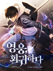 Background Cover