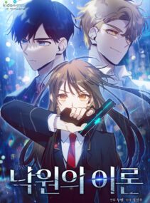 Background Cover