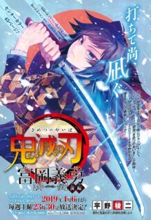 Anime Cover