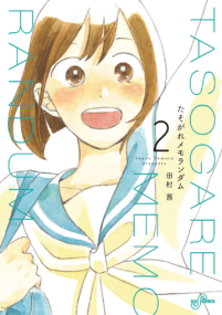 Background Cover