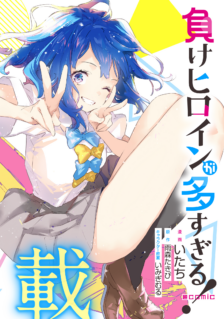 Anime Cover