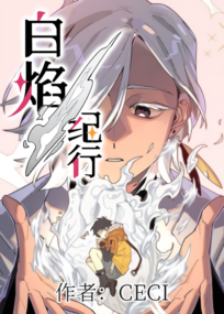 Background Cover