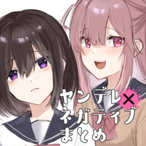 Background Cover