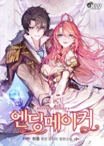 Background Cover