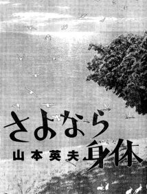 Background Cover