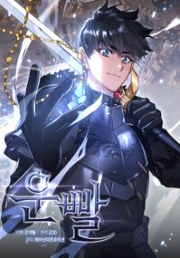 Background Cover