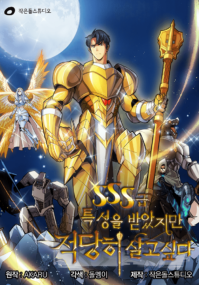 Background Cover