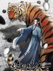 Background Cover