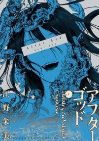 Background Cover