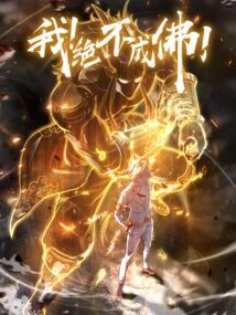Background Cover