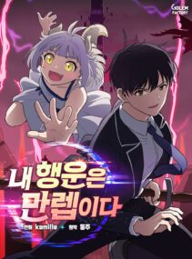 Background Cover
