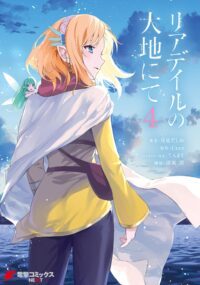 Background Cover