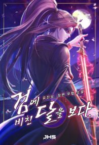 Background Cover
