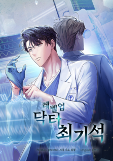 Komik Level-Up Doctor