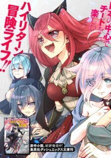 Anime Cover
