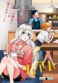 Background Cover