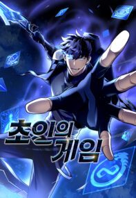 Background Cover