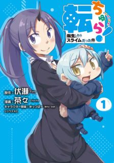 Komik Tenchura! Tensei Shitara Slime Datta Ken