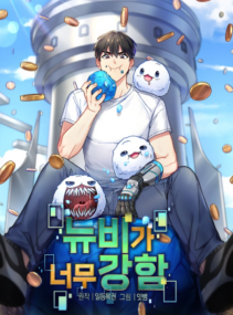 Background Cover