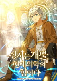 Background Cover