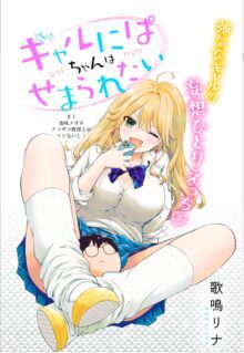 Anime Cover