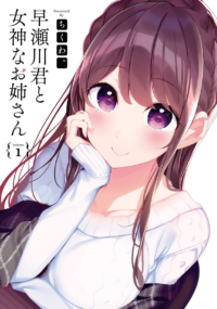 Background Cover
