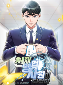 Background Cover