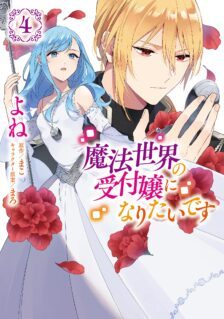 Anime Cover